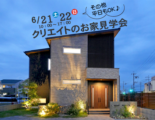バナー