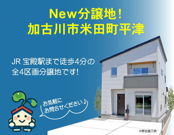 バナー