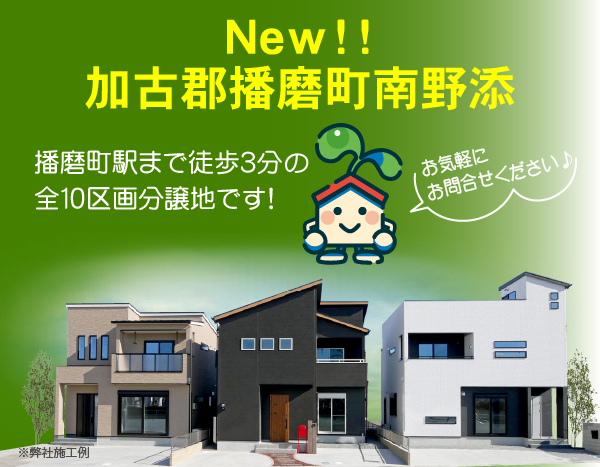バナー