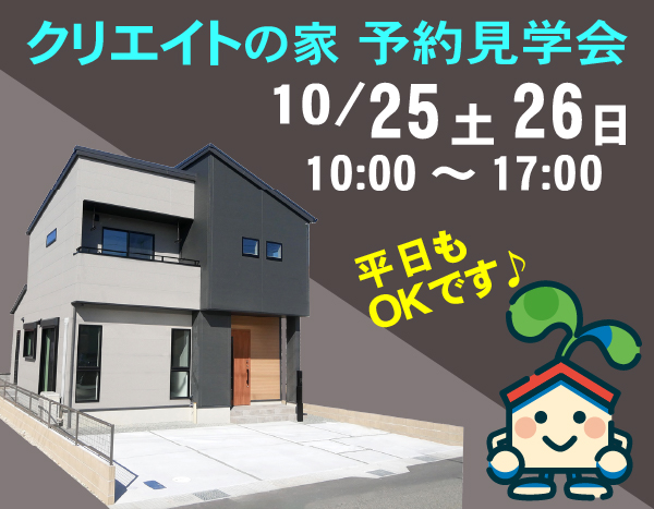 バナー