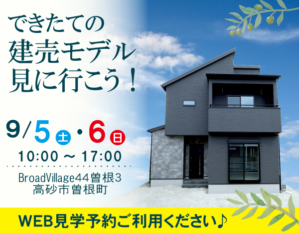 バナー