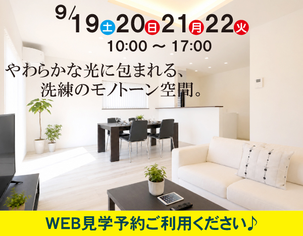 バナー