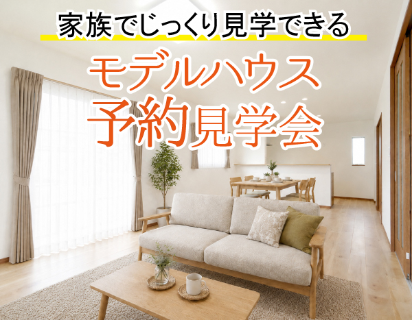 バナー
