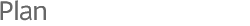 Plan プラン例