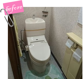 トイレ施工事例ビフォーイメージ