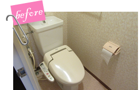 トイレ施工事例ビフォーイメージ