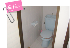 トイレ施工事例ビフォーイメージ